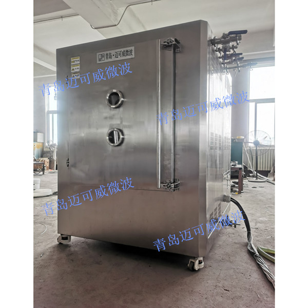 某制藥廠：微波真空低溫干燥設(shè)備，用于藥劑中間體加熱